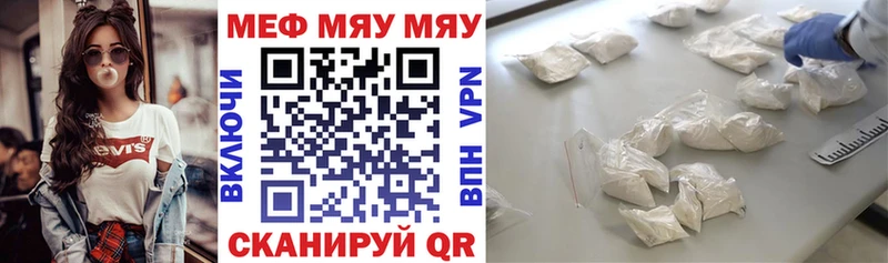 Купить закладку Экстази Канабис COCAIN Мефедрон ГАШИШ Гаджиево