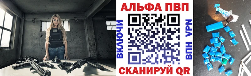 A PVP СК  Купить закладки  Гаджиево 