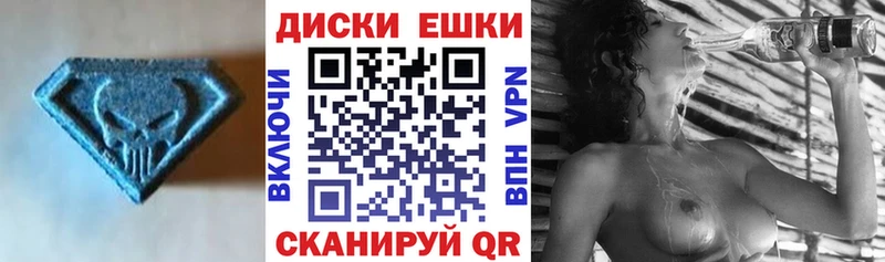 Купить  Гаджиево  ЭКСТАЗИ круглые 