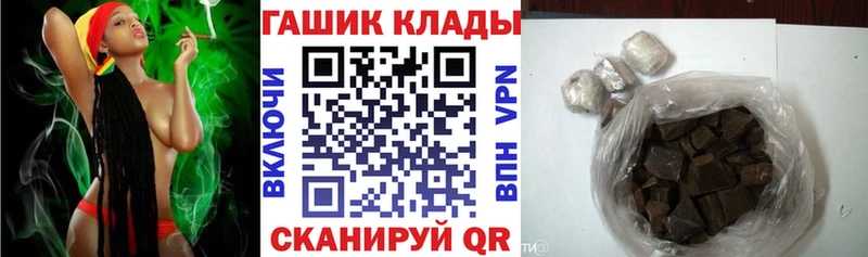 Гашиш ice o lator  Купить  Гаджиево 