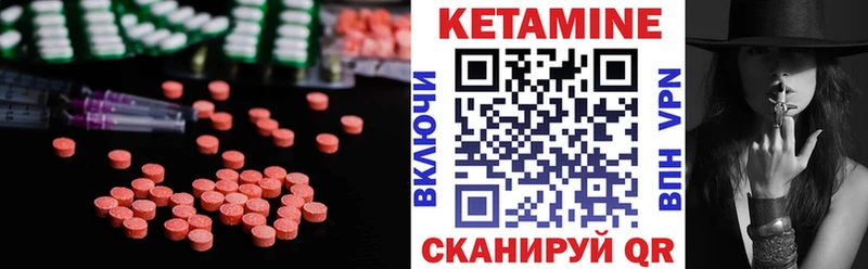 Купить  Гаджиево  Кетамин ketamine 