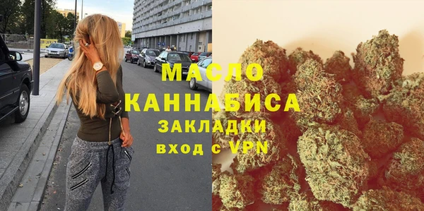 марки nbome Горнозаводск