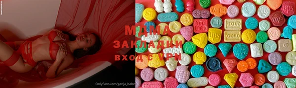 спайс Волоколамск