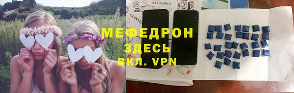 гашик Вязьма