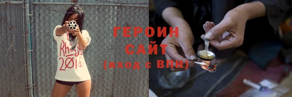 гашик Вязьма