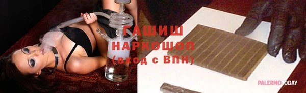 гашик Вязьма