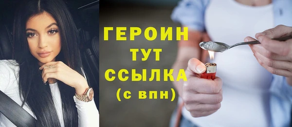 гашиш Вязники