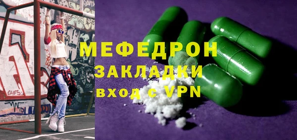 метадон Вяземский