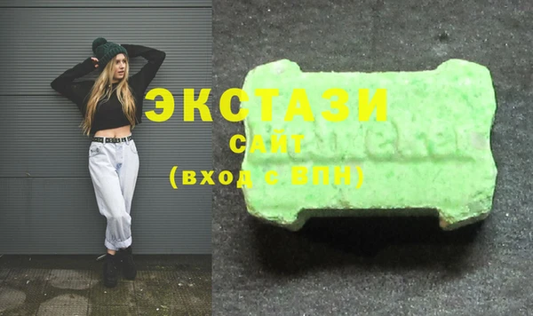 спиды Горно-Алтайск