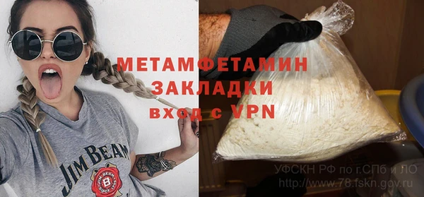 метадон Вяземский