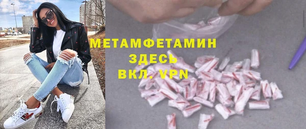 метадон Вяземский