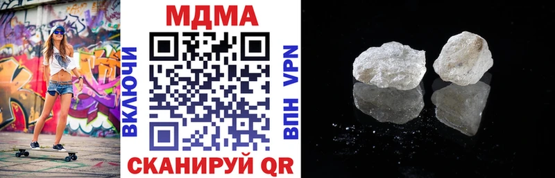 МДМА VHQ  Купить где  Гаджиево 