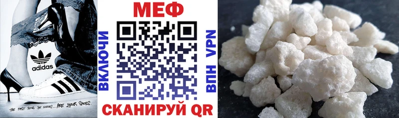 Купить где Гаджиево МЕФ мука