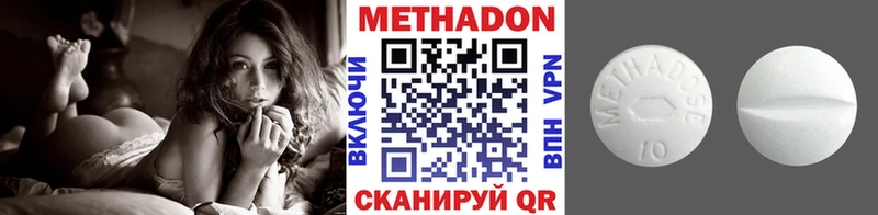 Купить Гаджиево МЕТАДОН мёд