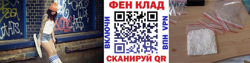 Метамфетамин кристалл  Купить закладки  Гаджиево 