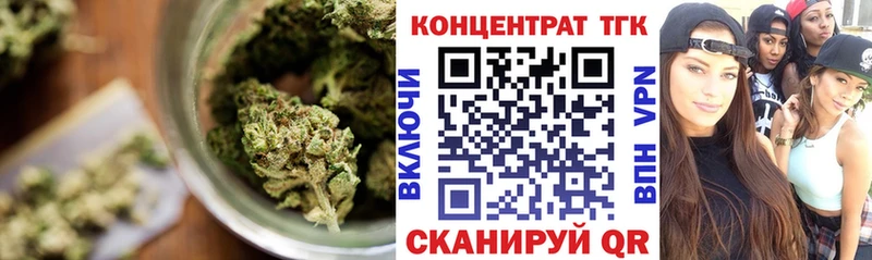 Купить где  Гаджиево  ТГК вейп 